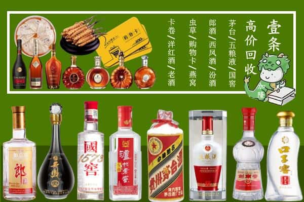 龙凤区跃国烟酒经营部