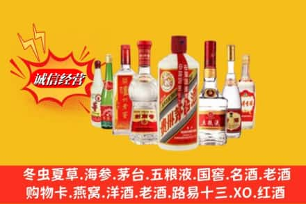 龙凤区名酒回收名酒.jpg