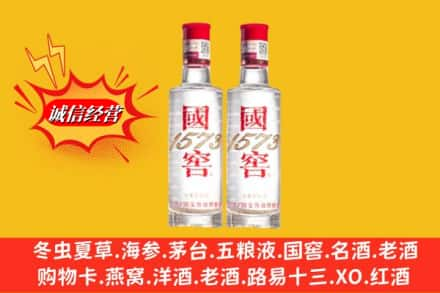 龙凤区回收国窖酒