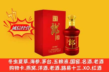 龙凤区高价上门回收珍品郎酒