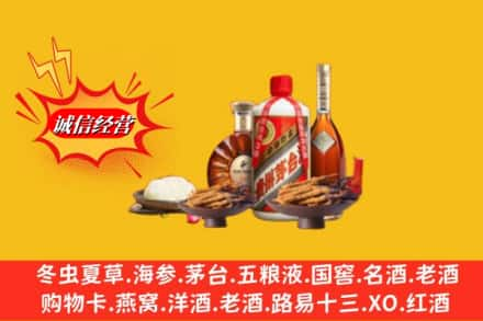 龙凤区烟酒回收礼品