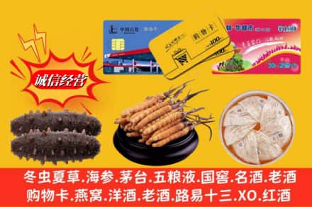 龙凤区回收高档礼品